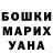 МЕФ мяу мяу Tania Kunevic