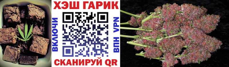 Canna-Cookies марихуана  мега маркетплейс  darknet как зайти  Октябрьский 