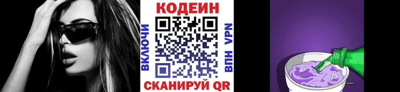 Codein напиток Lean (лин)  цена наркотик  ОМГ ОМГ ссылки  Октябрьский 