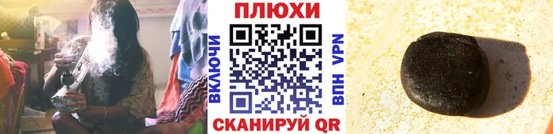 Гашиш хэш  где продают   Октябрьский 