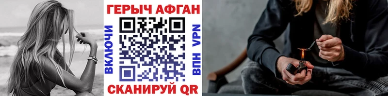 Героин белый  дарк нет формула  Октябрьский 