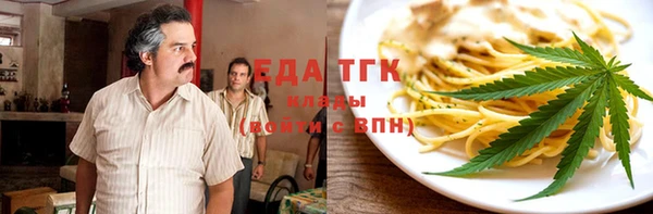 скорость Богородицк