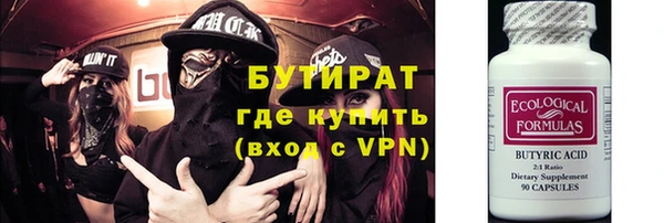 эйфоретик Богданович