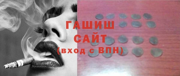 крисы Богородск