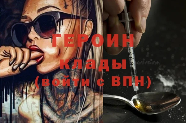 крисы Богородск