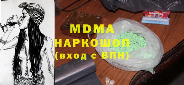 скорость Богородицк
