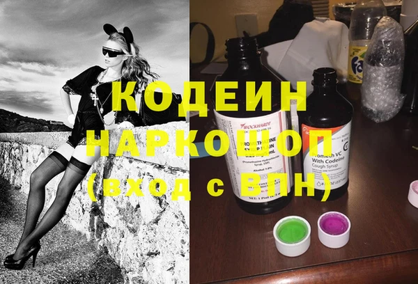 крисы Богородск
