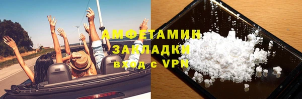 крисы Богородск