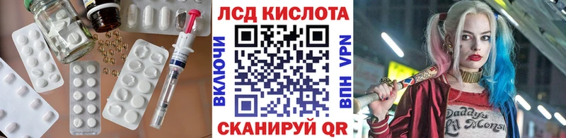 дарнет шоп  Октябрьский  LSD-25 экстази кислота 