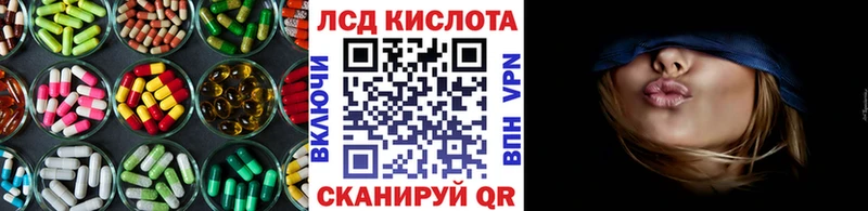 LSD-25 экстази кислота Октябрьский
