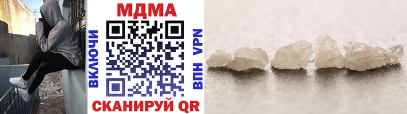 MDMA молли  дарнет шоп  MEGA вход  Октябрьский 