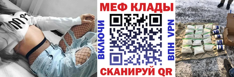 МЕФ мука Октябрьский