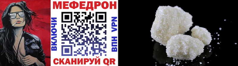 Мефедрон кристаллы  Октябрьский 